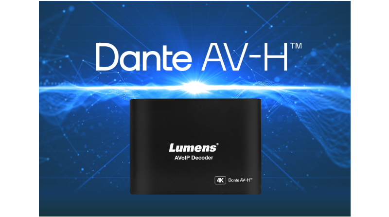 Lumens Dante AV-H対応