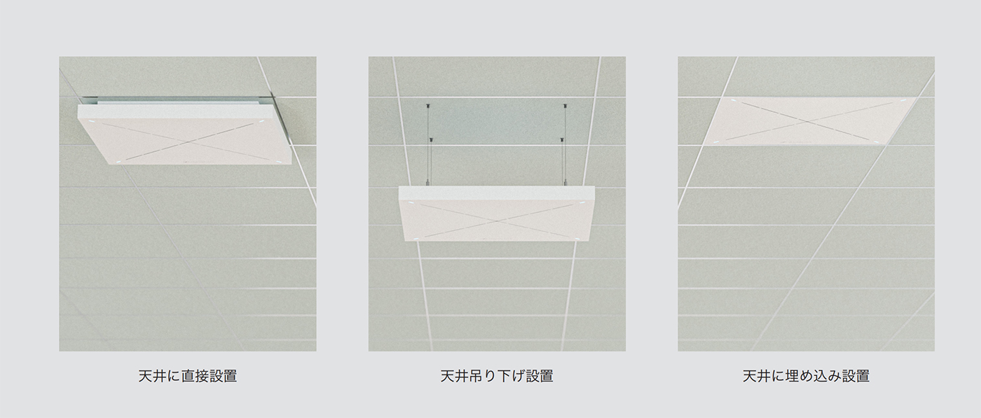 TeamConnect Ceiling 2　取り付けオプション