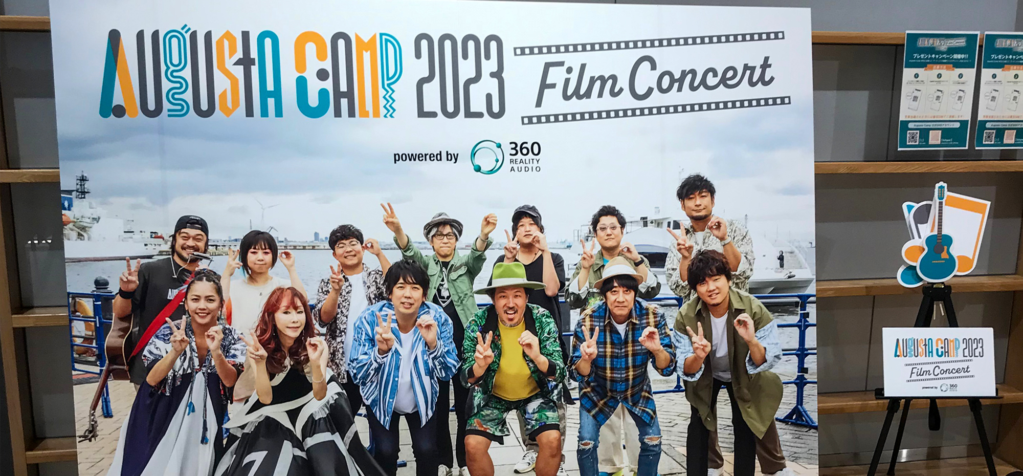 Augusta Camp 2023 Film Concert powered by 360 Reality Audio