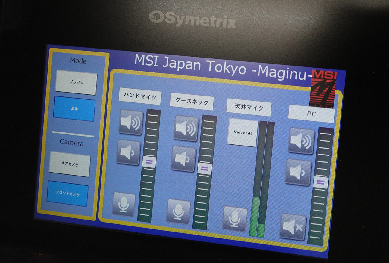 Symetrixのタッチパネルコントローラー「T-5 Glass」