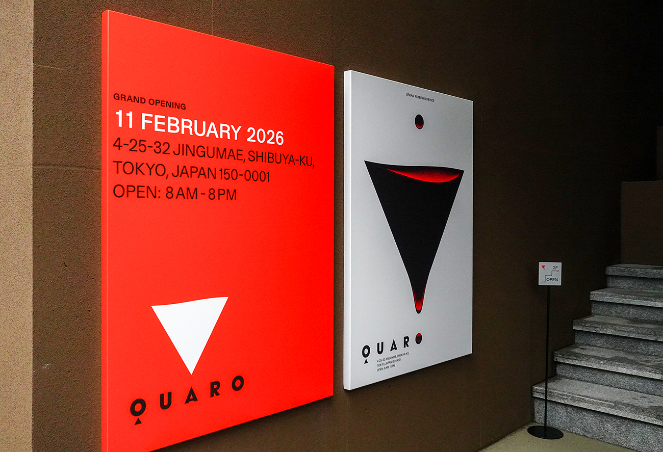 QUAROエントランス