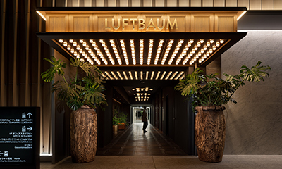 ニュウマン高輪　LUFTBAUM