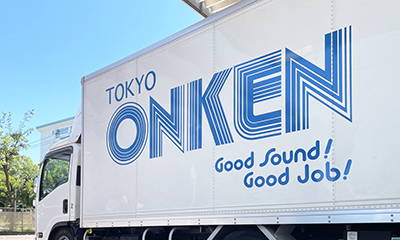 東京音研