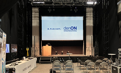 電音エンジニアリング株式会社